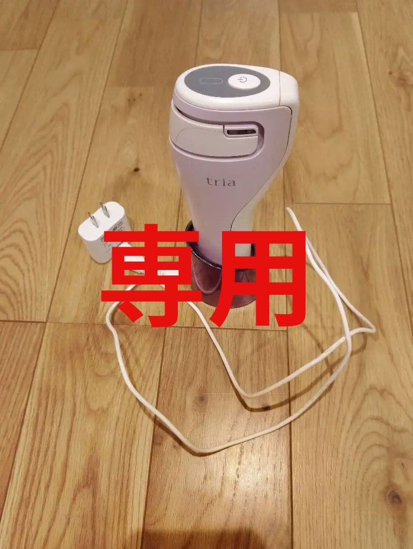 専用　　Tria Beauty 美顔器