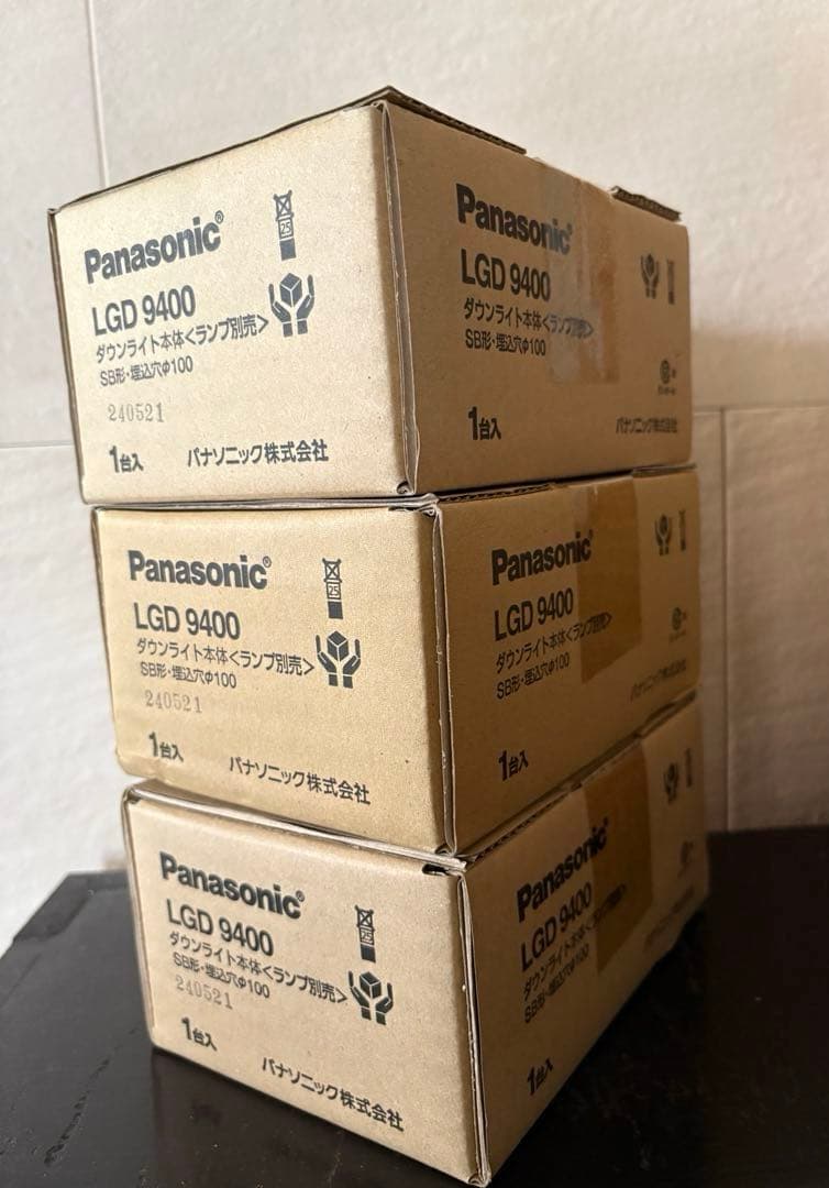 Panasonic LGD9400 ダウンライト LED対応　3個セット
