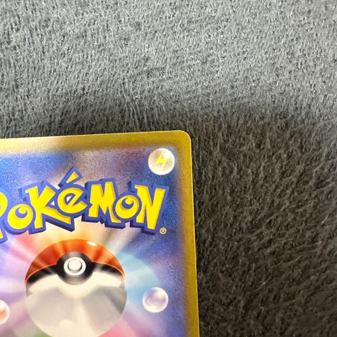 ミュウex SAR ポケモンカード151