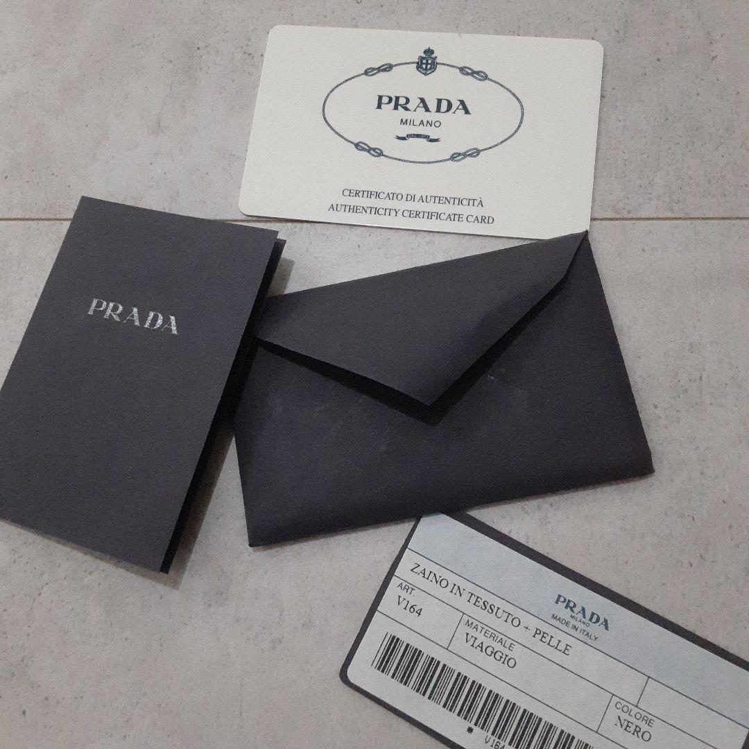 PRADA プラダ VIAGGIO V164 ナイロン リュック 黒 イタリア製