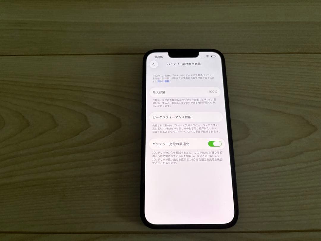iPhone13 128GB ミッドナイト本体のみ　バッテリー100%