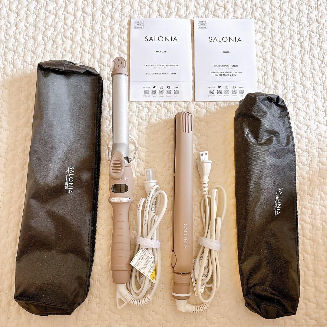 【限定色】サロニア カールヘアアイロン ストレートヘアアイロン ベージュ