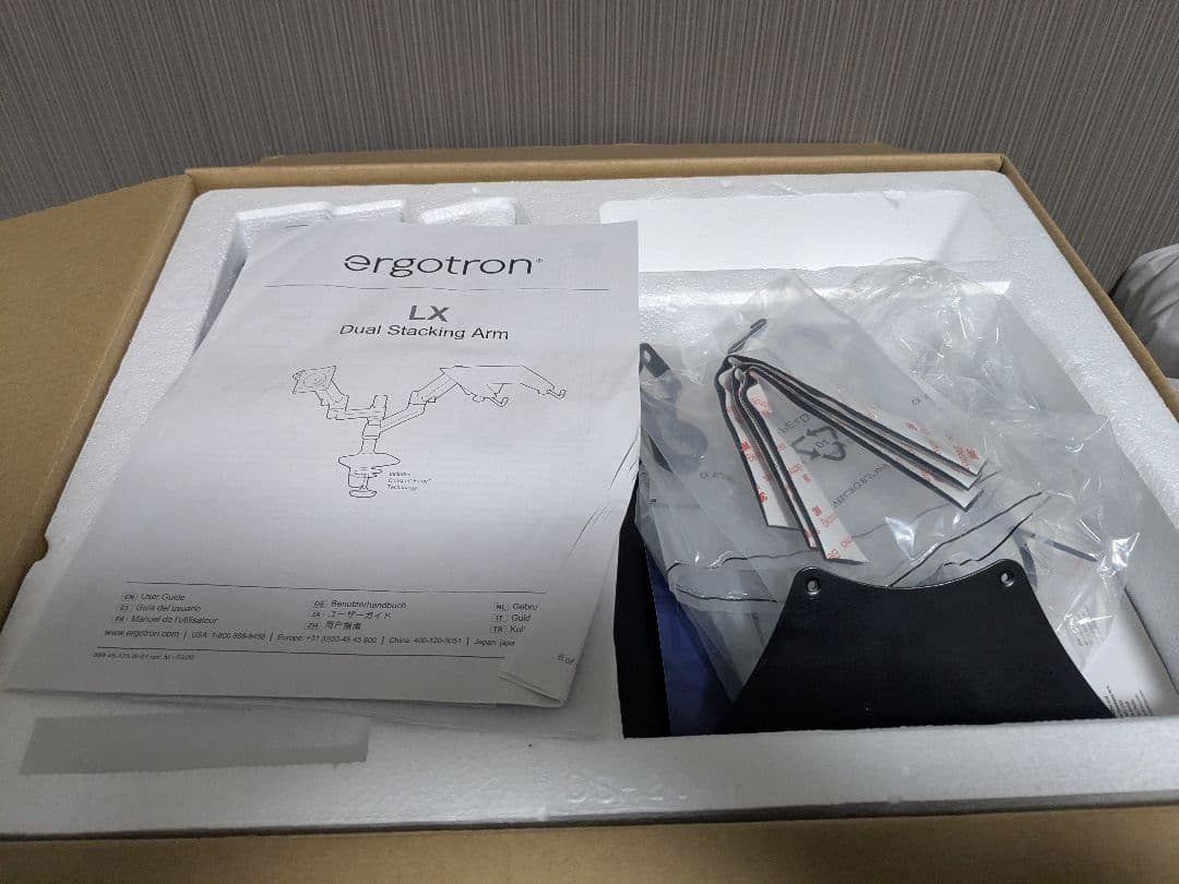 モニターアーム ergotron LX Dual Stacking Arm