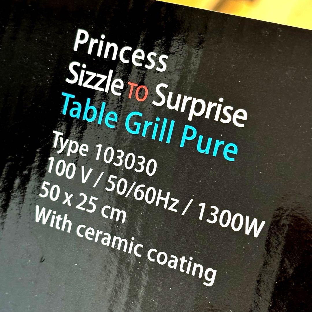 プリンセス Princess Table Grill Pure ホットプレート