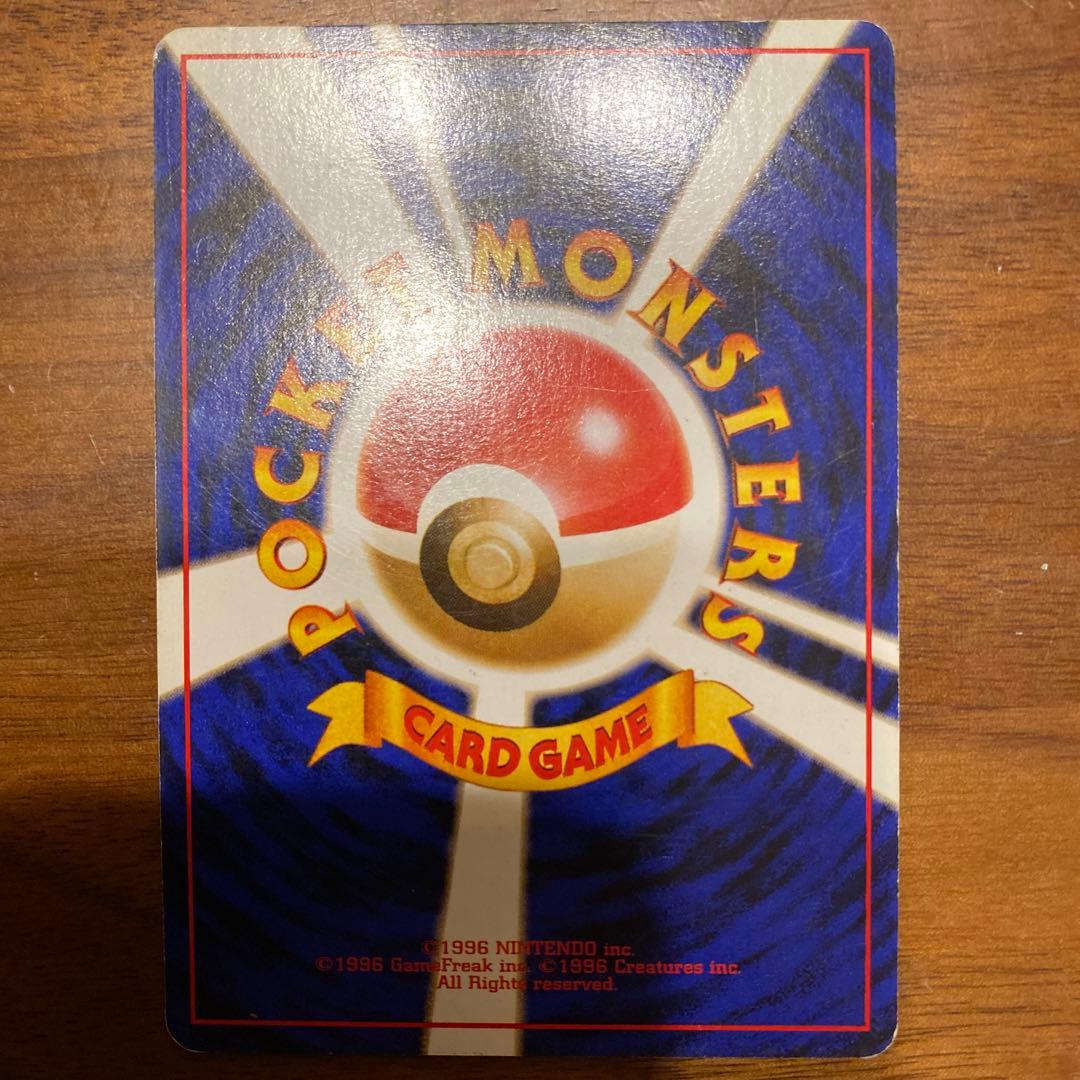 【美品】旧裏面　ポケモンカード　わるいカイリュー