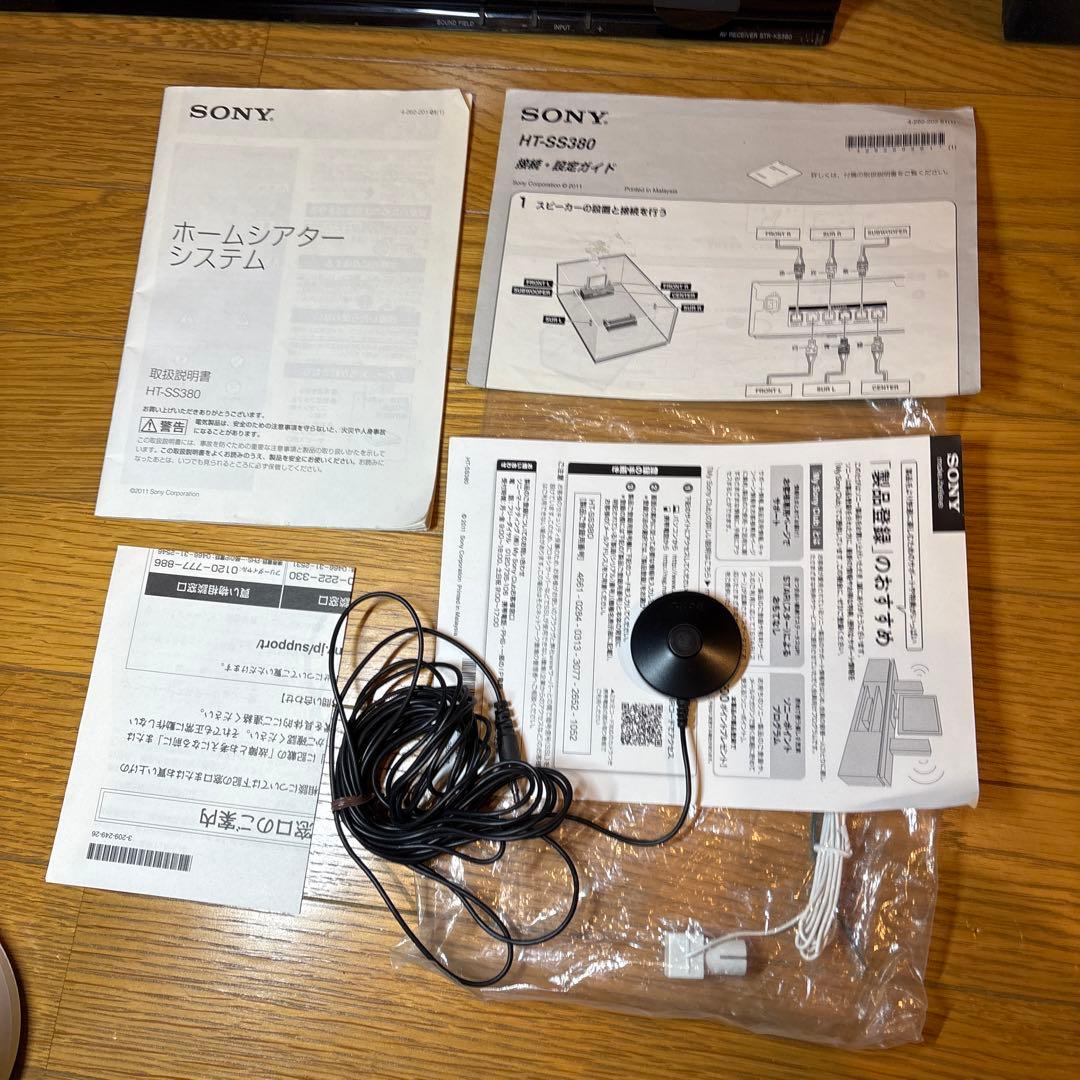 SONY HT-SS380 ホームシアターシステム