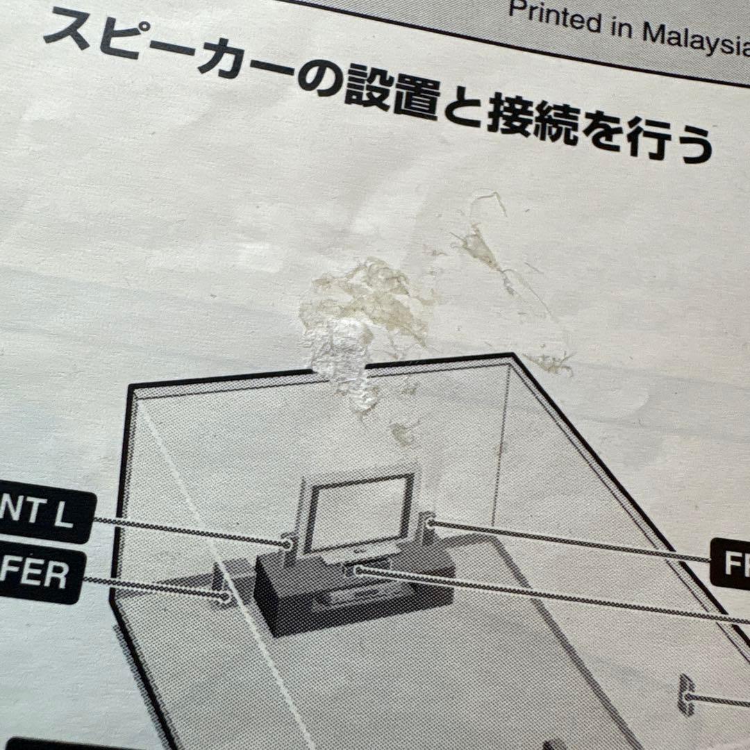 SONY HT-SS380 ホームシアターシステム