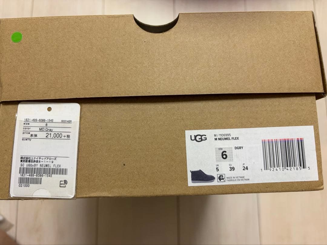 UGG ニューメルフレックス　ユナイテッドアローズ別注
