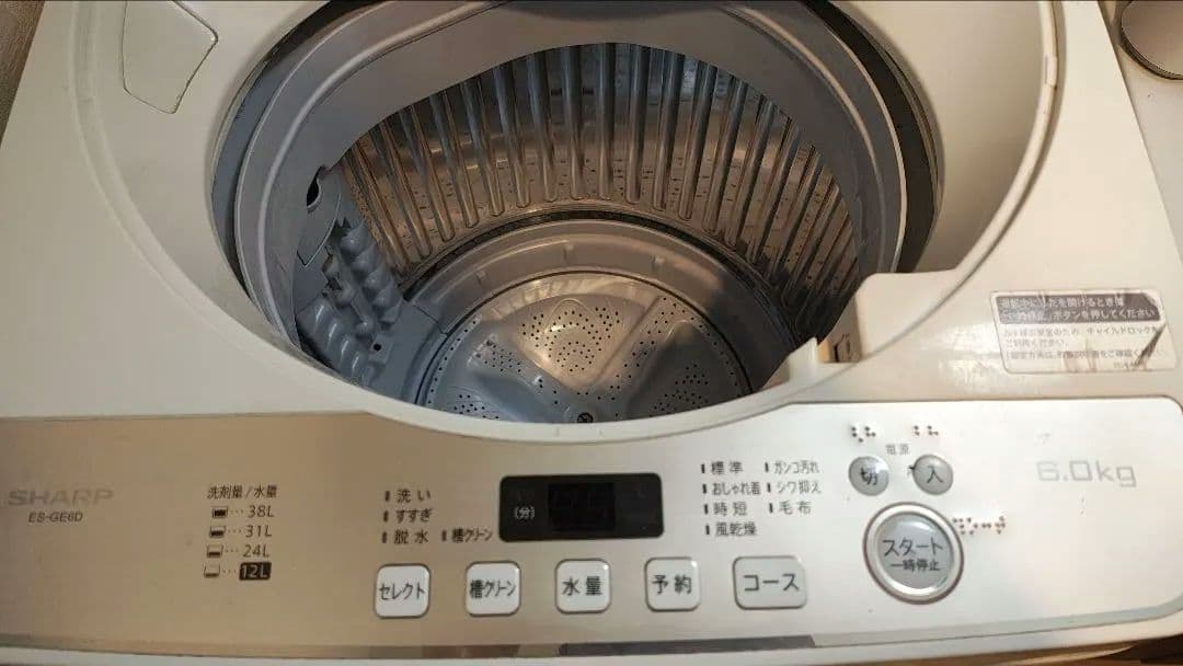 シャープ 縦型洗濯機 6L 2020年製