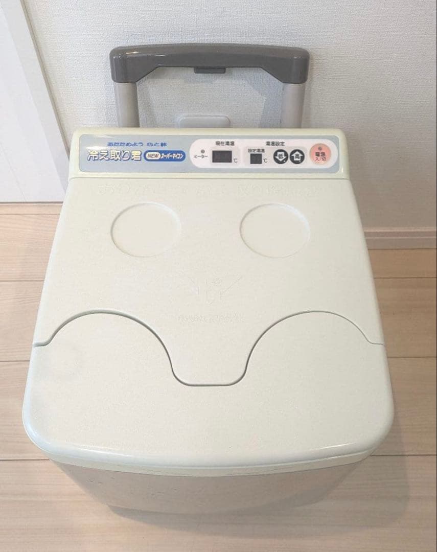 高陽社・冷え取り君・フットバス FB-C70