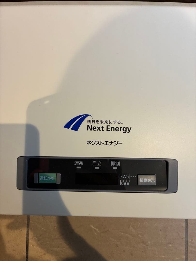 【値下げ交渉可】next energy ネクストエナジー　パワーコンディショナー