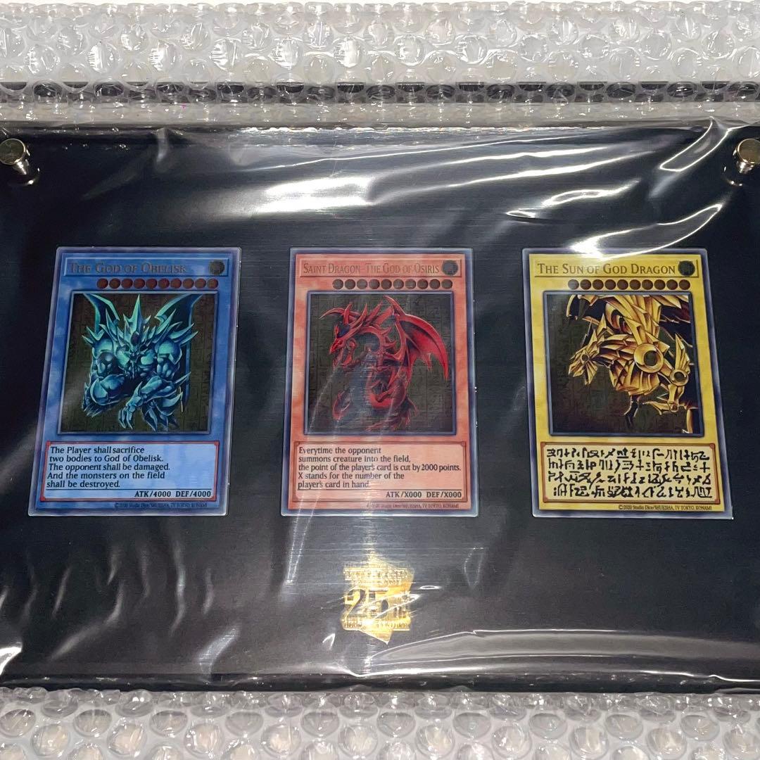 遊戯王 「三幻神」スペシャルカードセット（ステンレス製）日本