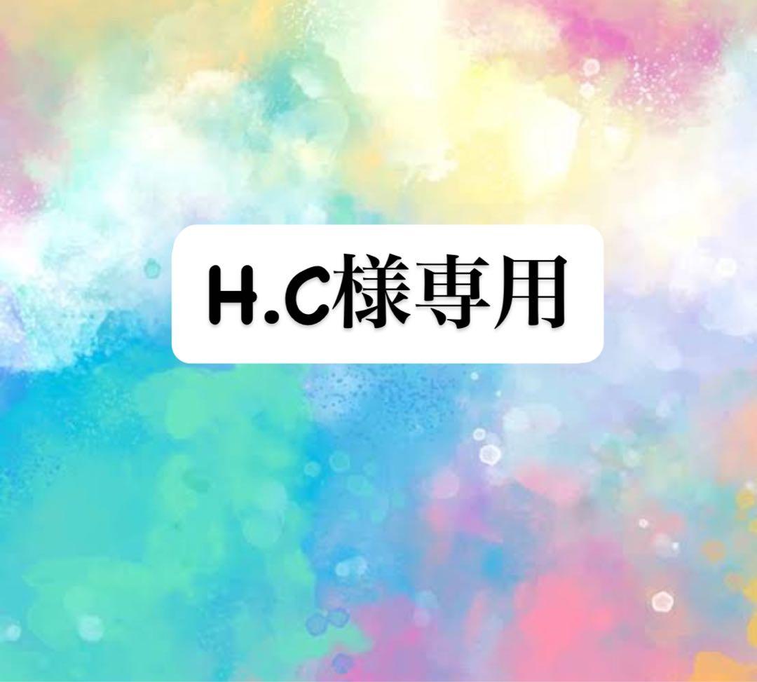 H.Cページ