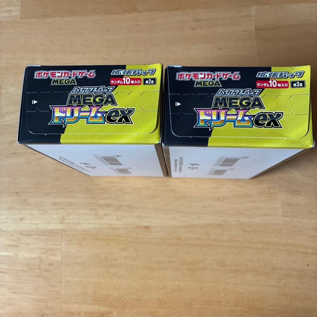 MEGA ドリームex 2box