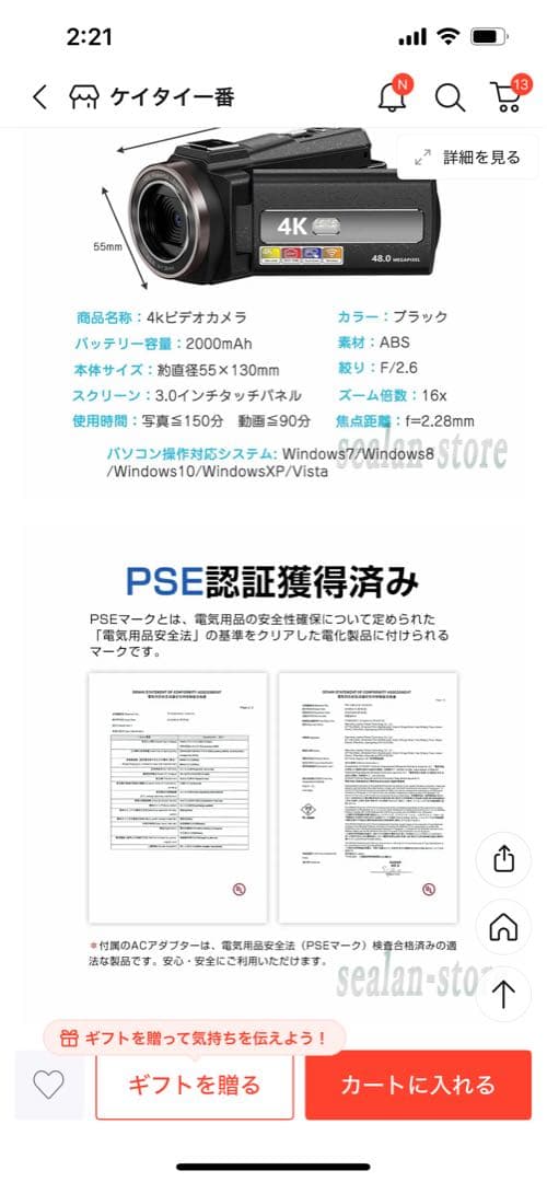 未使用　４K ビデオカメラ　HDVー２５４KM