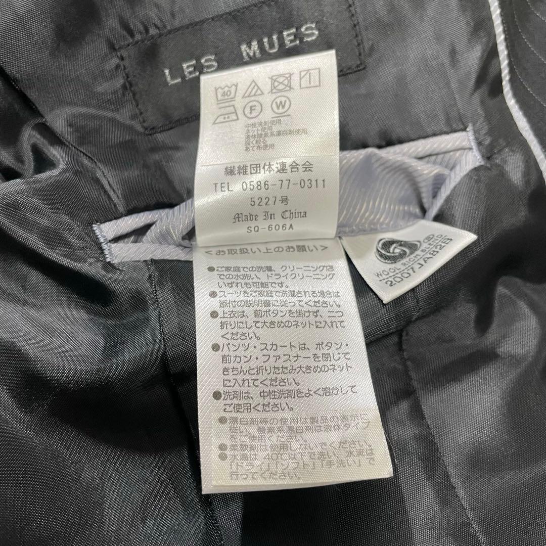 美品 アオキ LES MUES レミュー プレミアムウォッシュスーツ LL