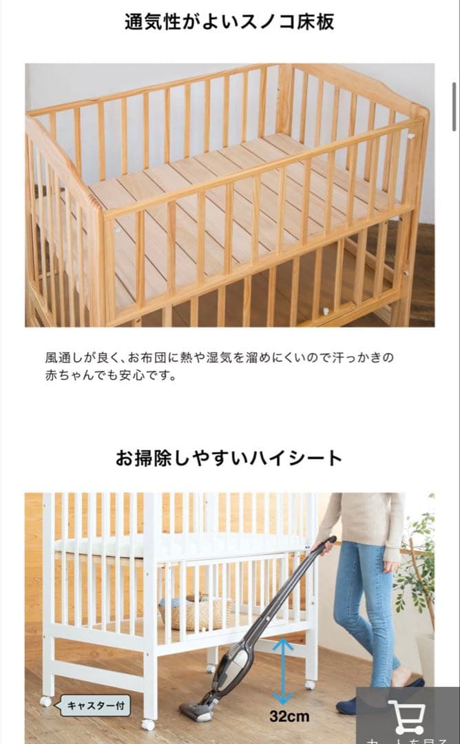 先着値下げ✳︎カトージ ベビーベッド ハイタイプ 送料込 説明書付き