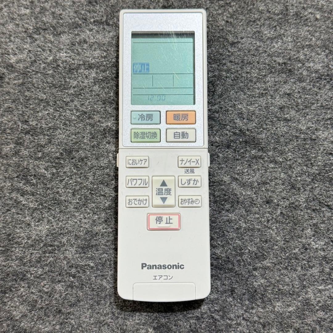 Panasonic ルームエアコン 14畳用 2021年 格安 d4786