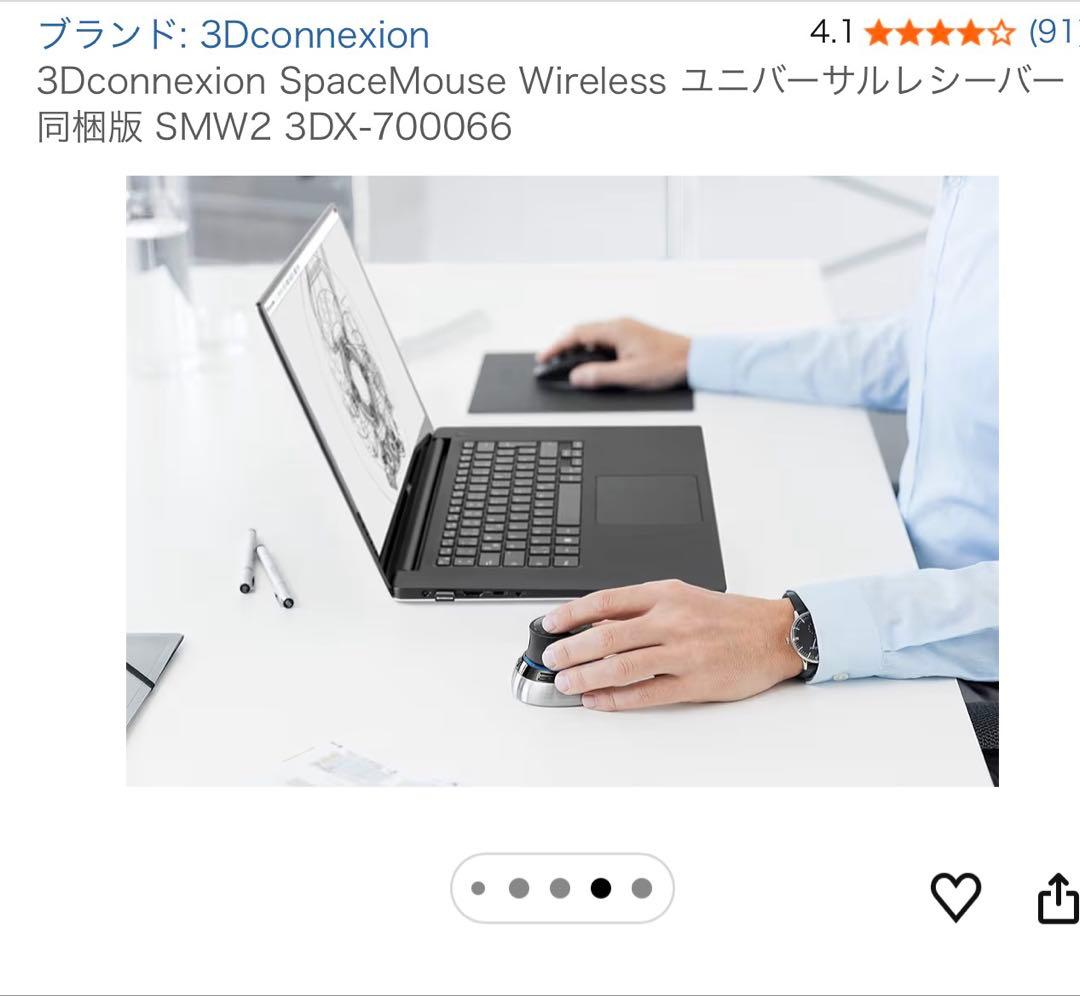 3Dconnexion SpaceMouse Wireless 本体