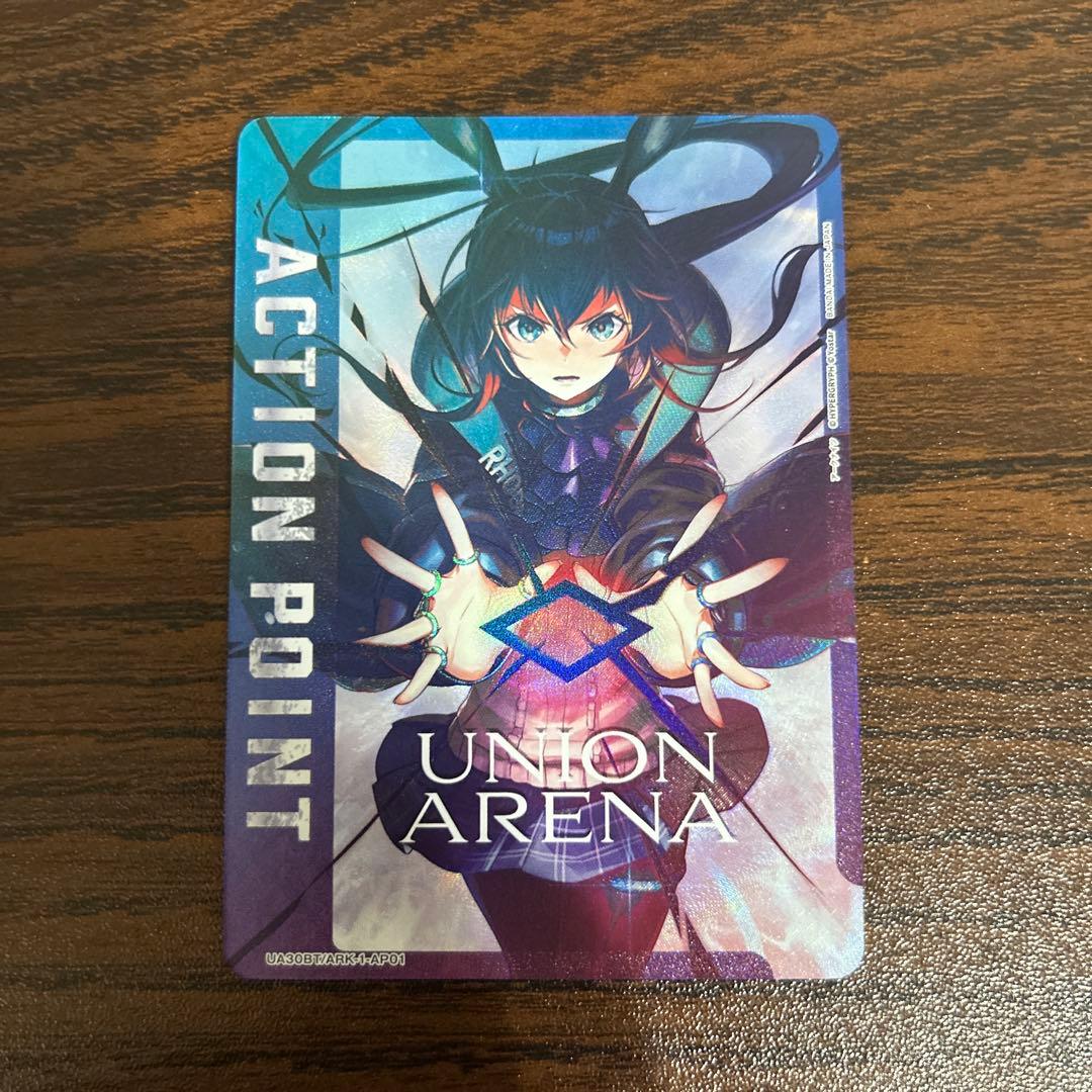 アーミヤ/ARK-1/BT/アークナイツ/AP/ユニオンアリーナ ①