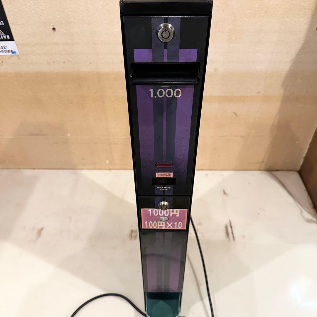 両替機 新札非対応 中古品 1000円両替機 100円 動作確認済み