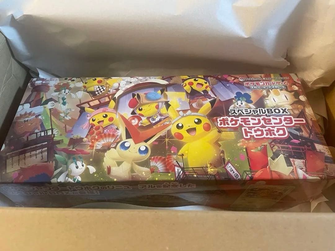 新品未開封　ポケモンセンタートウホク　スペシャルボックス