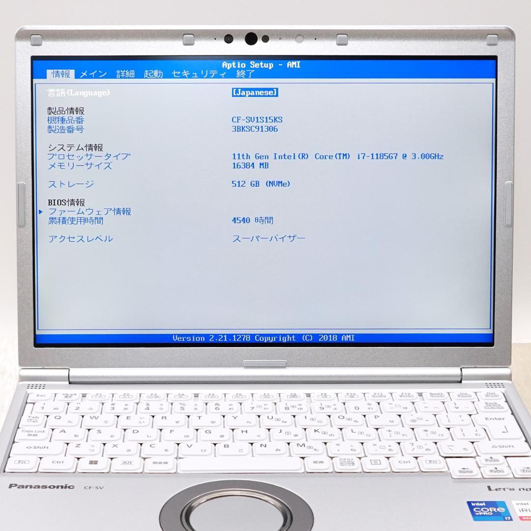 極美品のバリ速モバイル✨１１世代コアｉ７に超高速ＳＳＤ５１２ＧＢ＆１６ＧＢメモリ