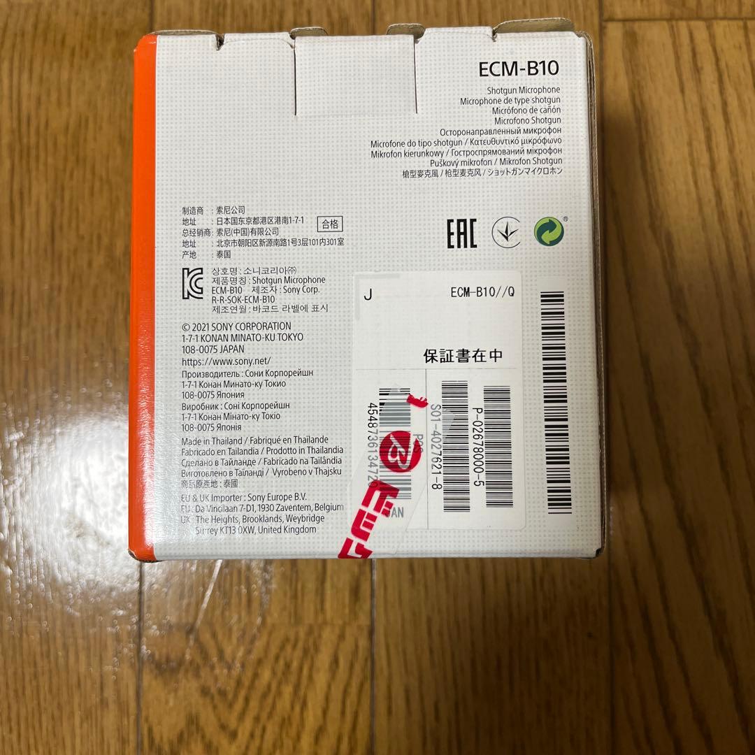 ビデオカメラ SONY ECM-B10