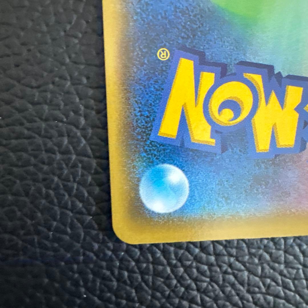 《極美品》リザードン (25th)PROMO 001/025