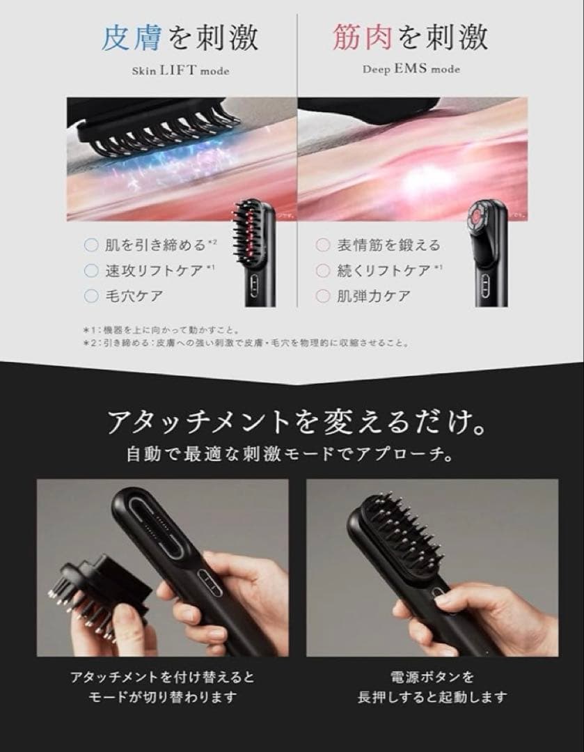 か*ん様 MYTREX PROVE 美顔器＋目元用＋新品ジェル付 極美品