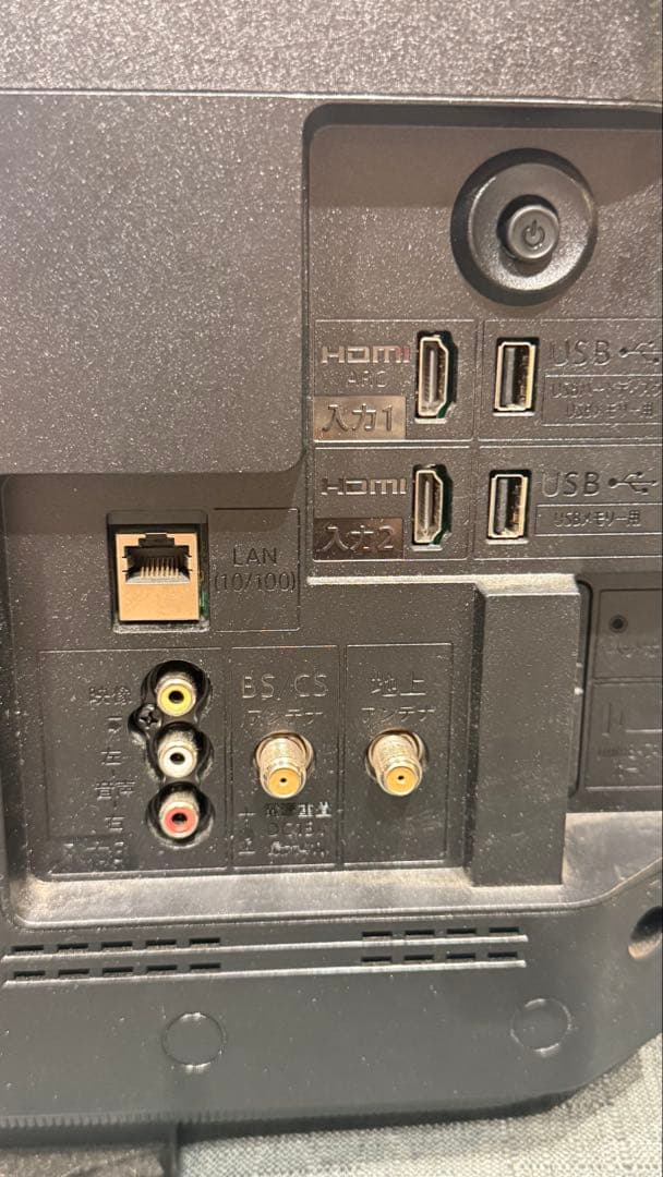 SHARP AQUOS テレビ 19V型 2T-C19DE 2022年製中古品