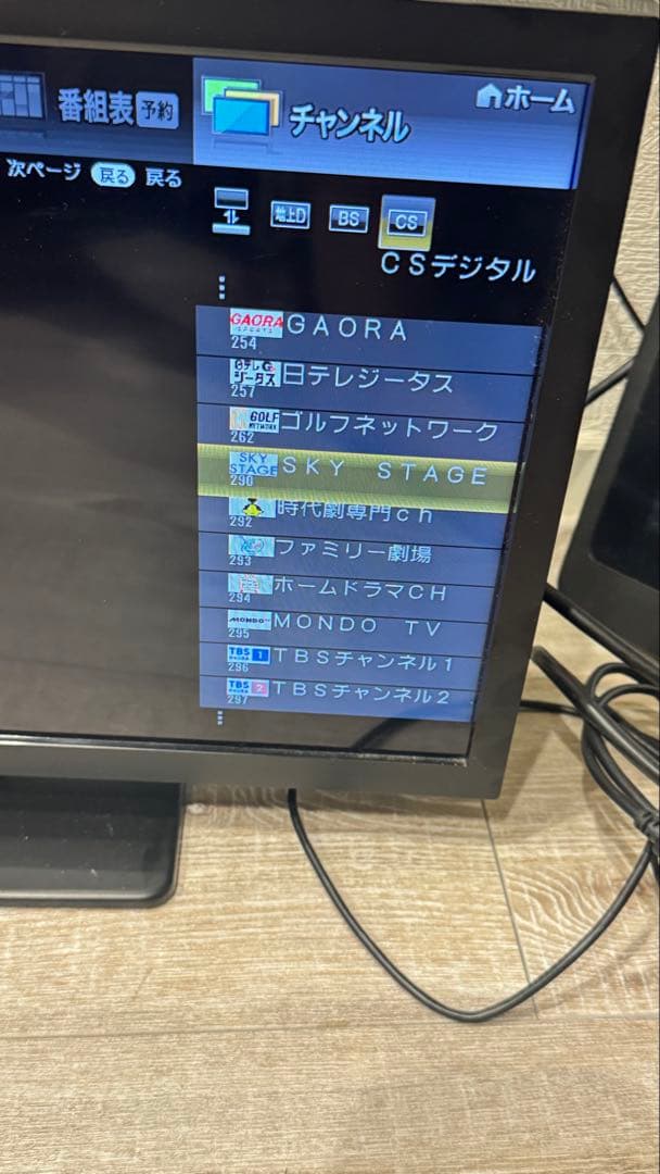 SHARP AQUOS テレビ 19V型 2T-C19DE 2022年製中古品