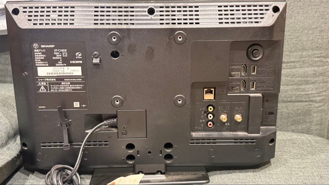 SHARP AQUOS テレビ 19V型 2T-C19DE 2022年製中古品