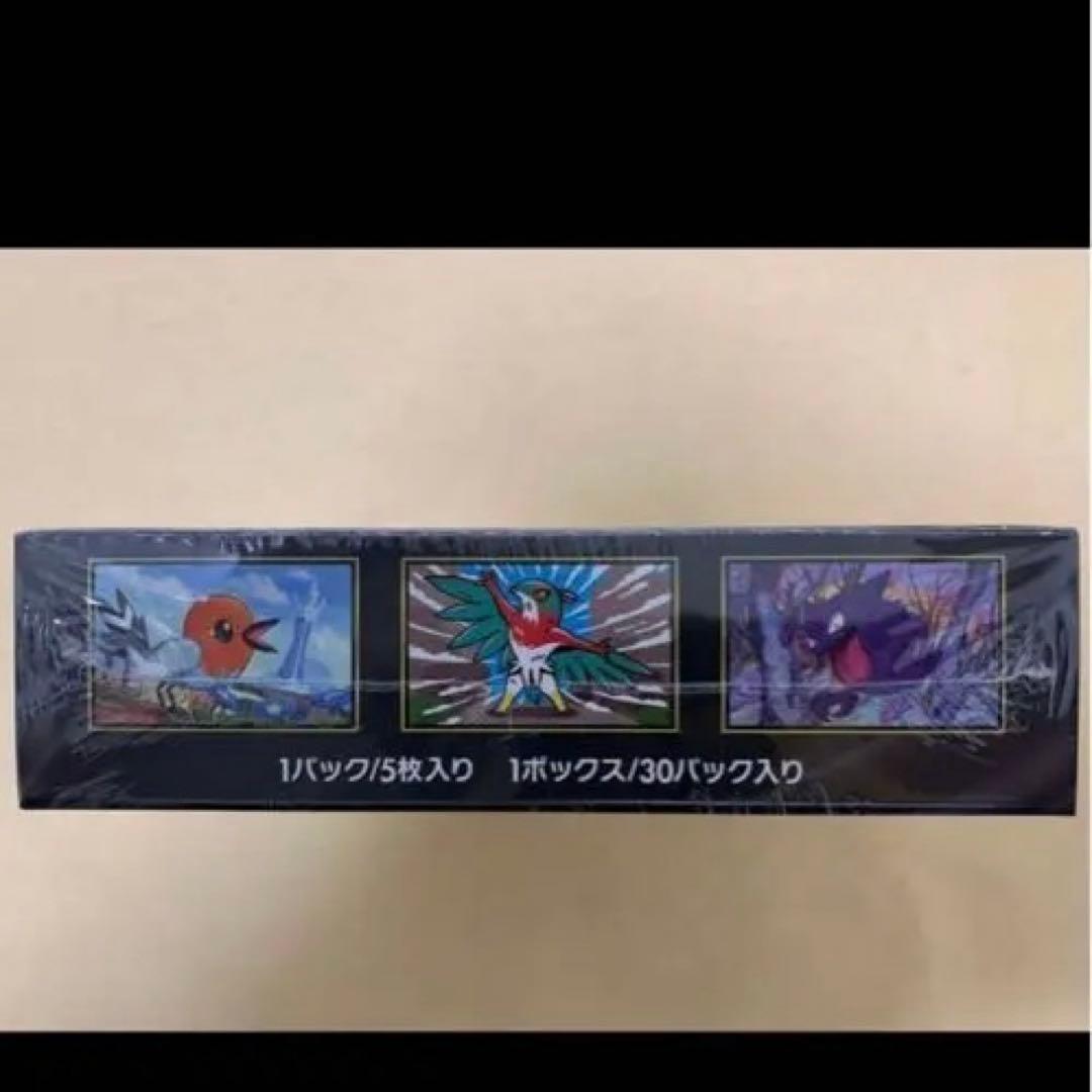 ポケモンカードゲーム ムーンキスゼロ ボックス×2シュリンク付き