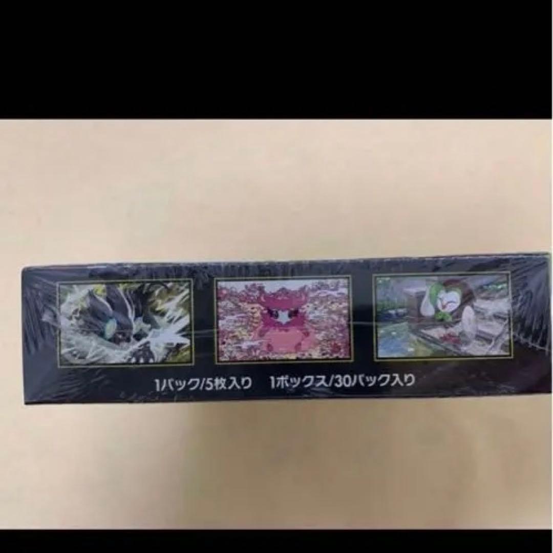 ポケモンカードゲーム ムーンキスゼロ ボックス×2シュリンク付き