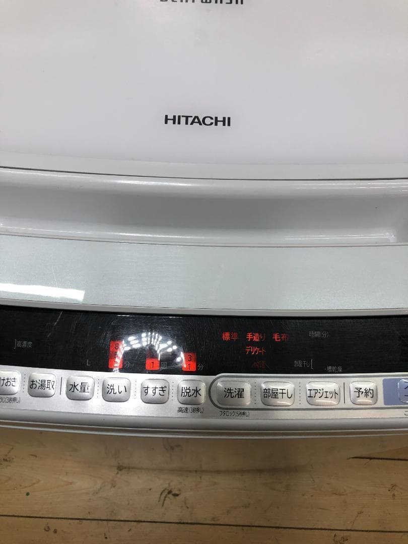 送料無料 日立 ビートウォッシュ 全自動洗濯機 8.0kg 88164