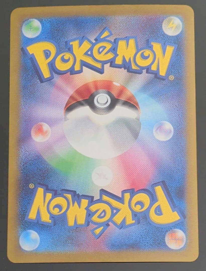 ポケモンカードゲーム　楽園ドラゴーナ　ラティアスexSAR　ラティオスAR