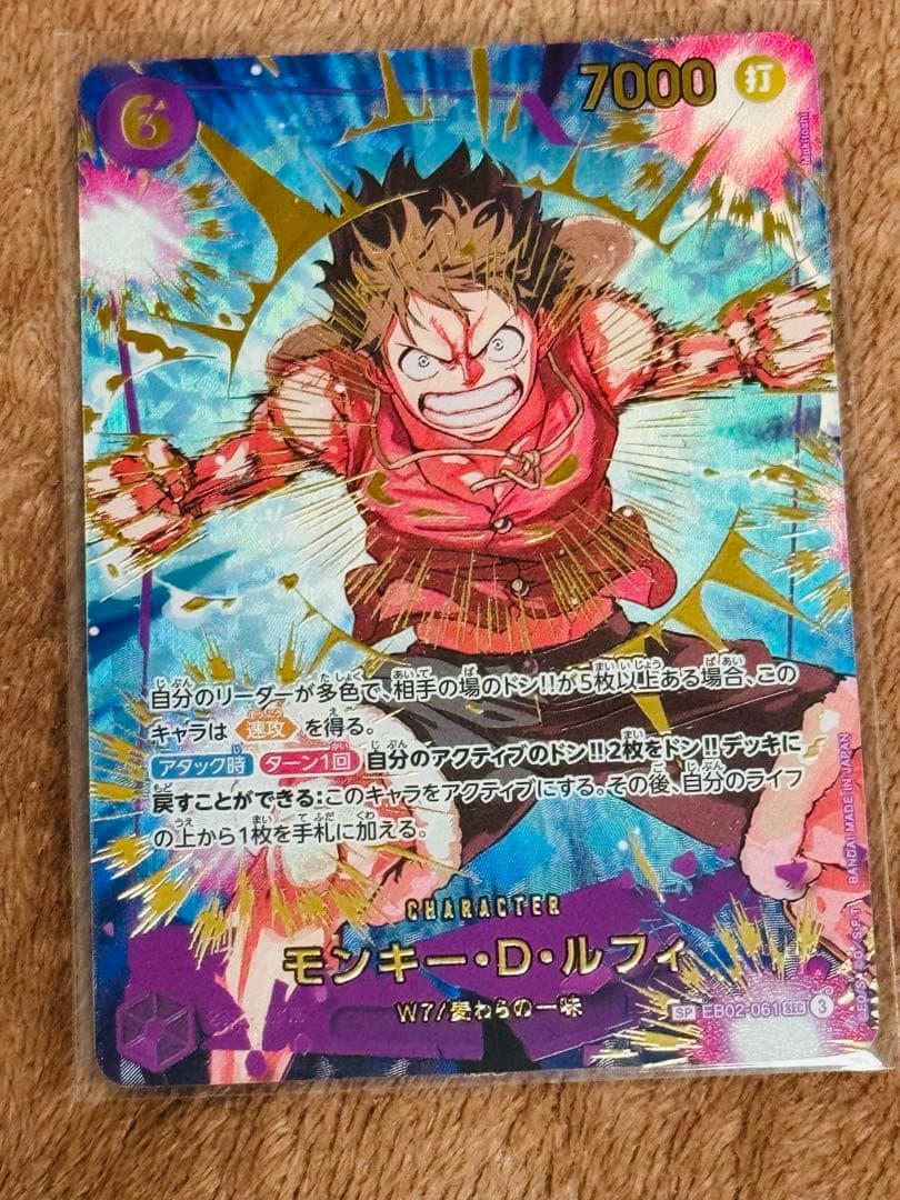 ワンピースカード ルフィSEC＆お玉R パラレル セット