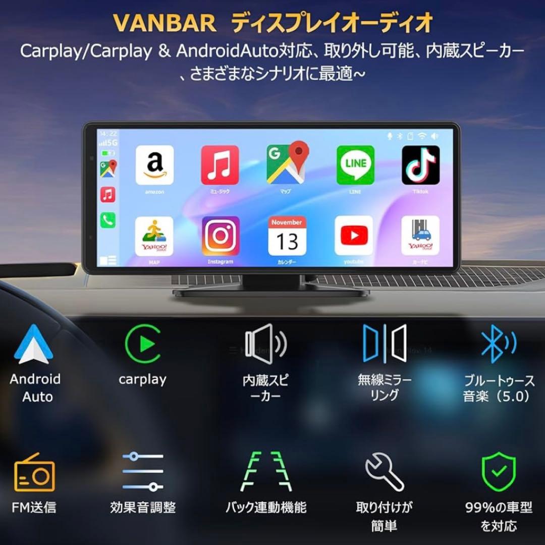 ディスプレイオーディオ 8.1インチ Carplay＆AndroidAuto対応