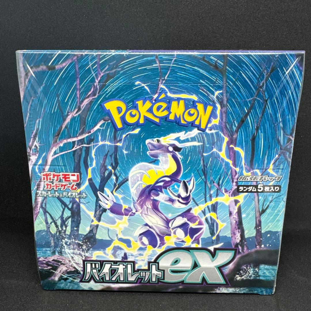 【新品未開封】ポケモンカード バイオレットex 1BOX【シュリンク付き】