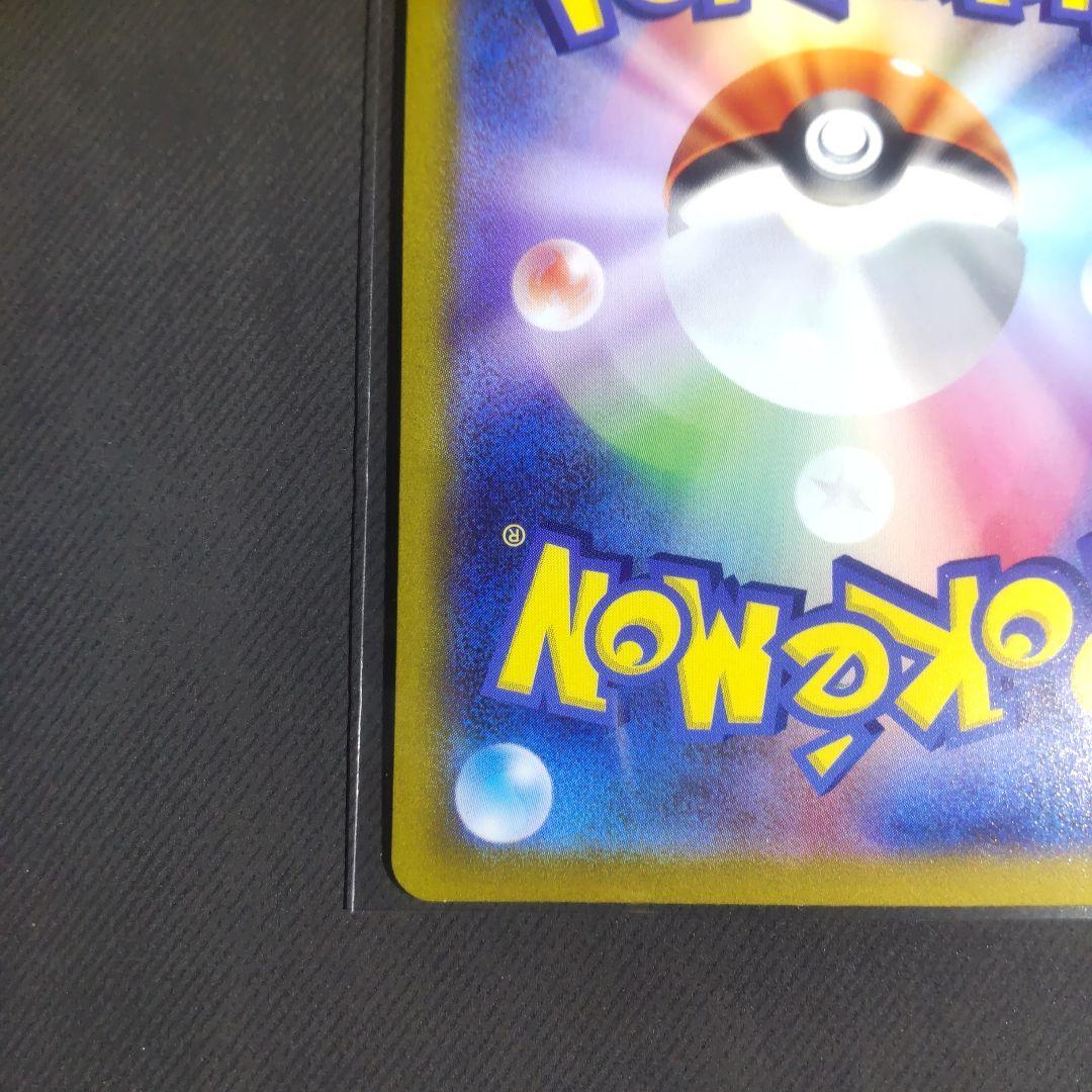 ポケモンカード　ミュウツーV SA　美品