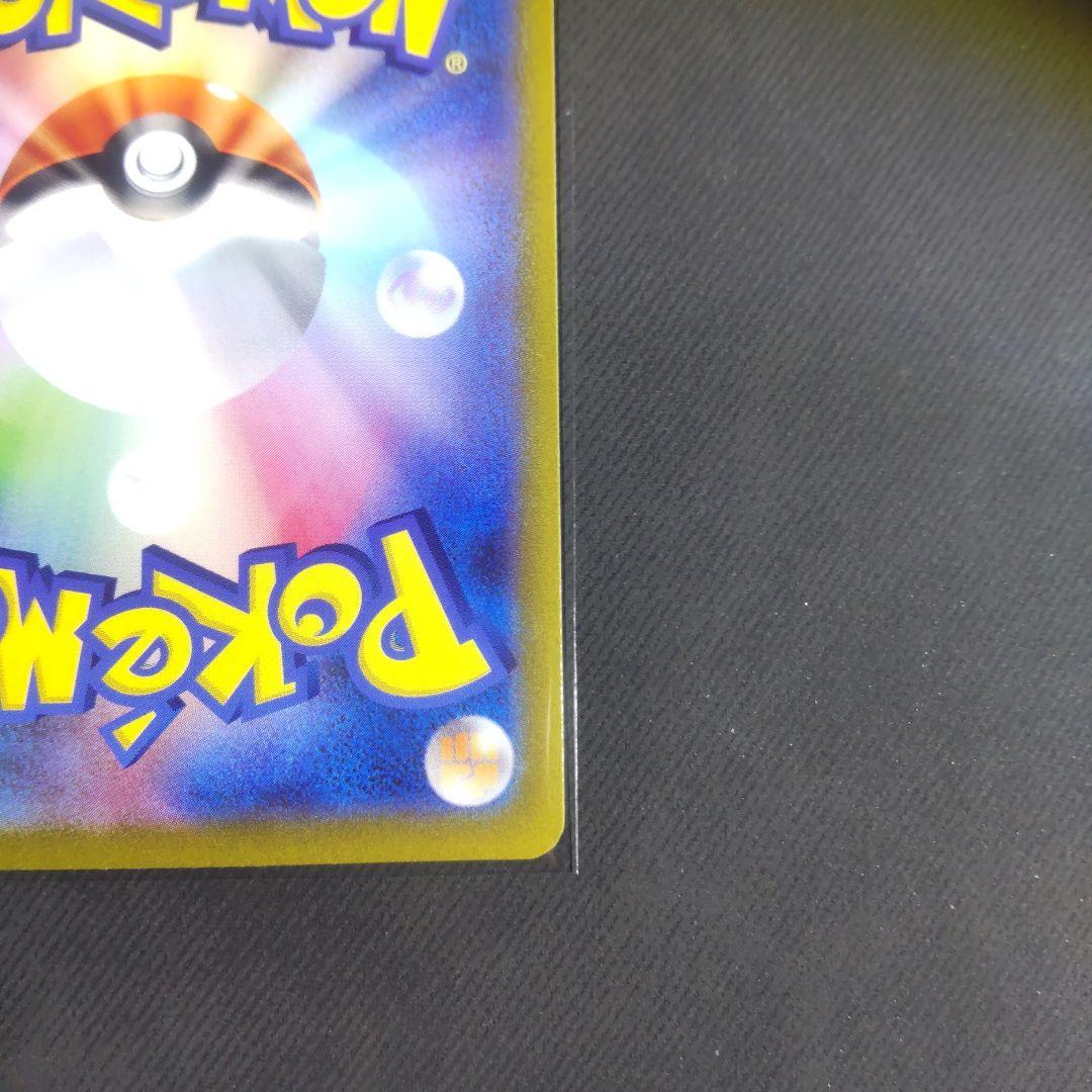 ポケモンカード　ミュウツーV SA　美品