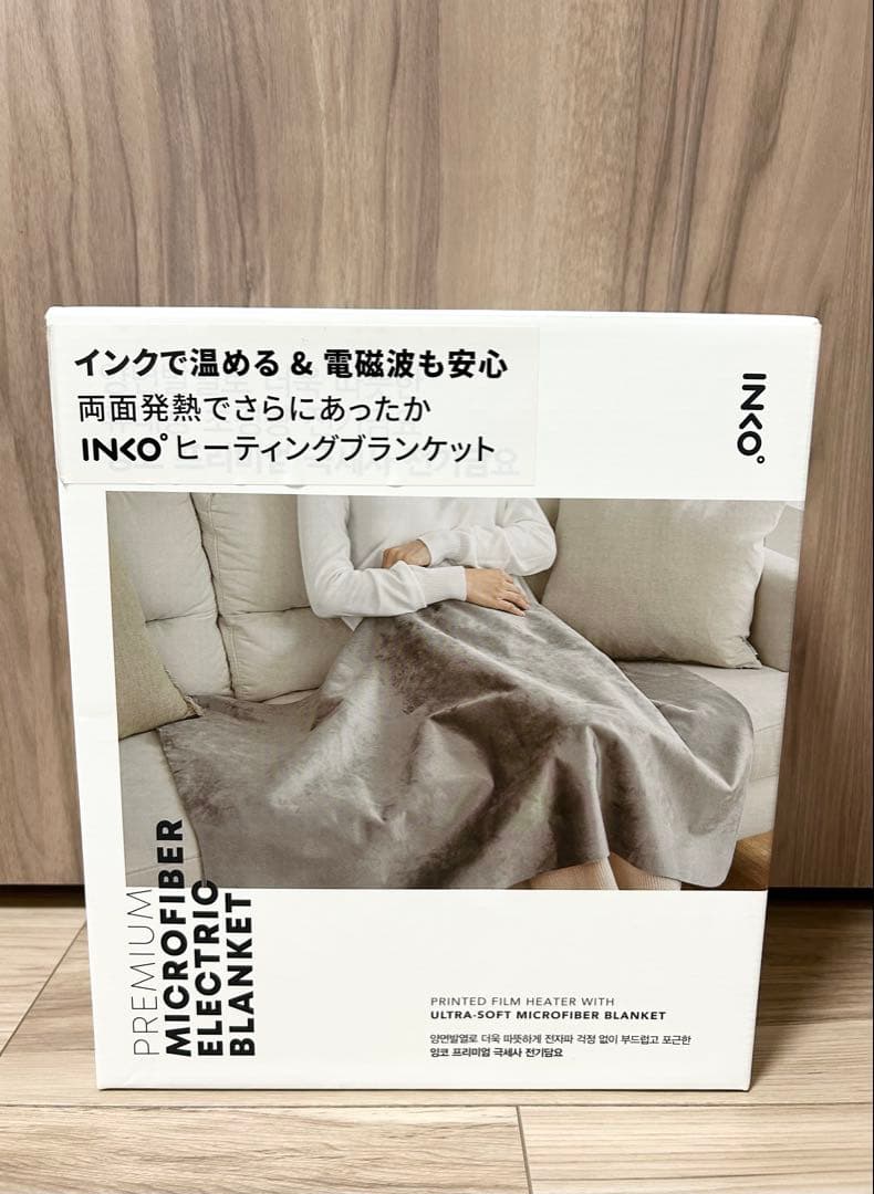 INKO ヒーティングブランケット　新品未使用