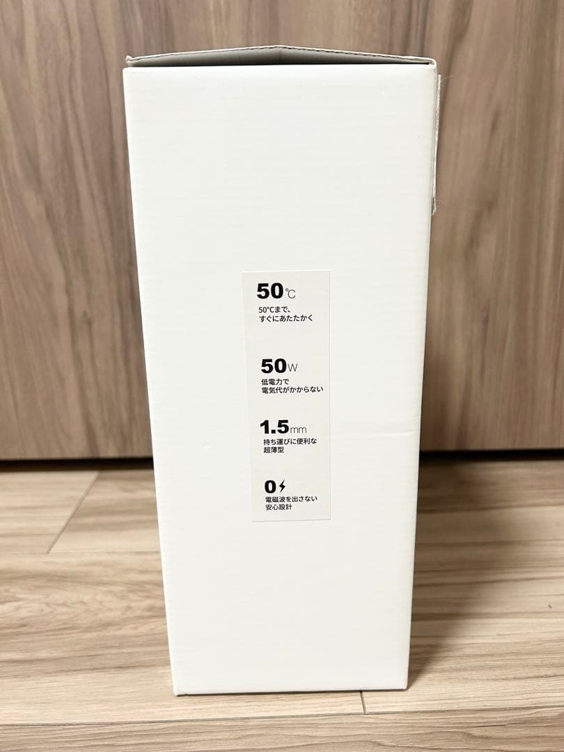 INKO ヒーティングブランケット　新品未使用