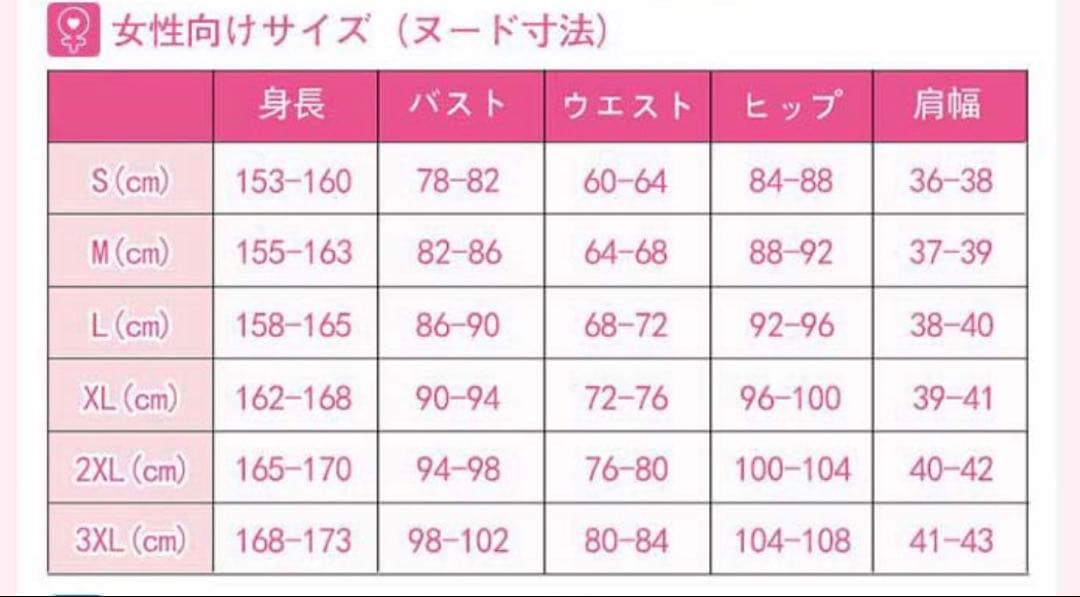 ローレン・イロアス コスプレ ウィッグ・衣装セット