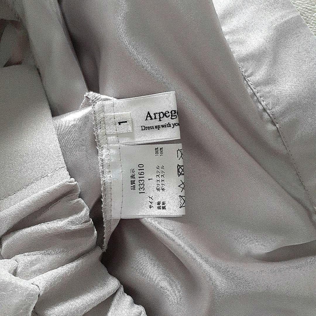 arpegestory オーガンティアード