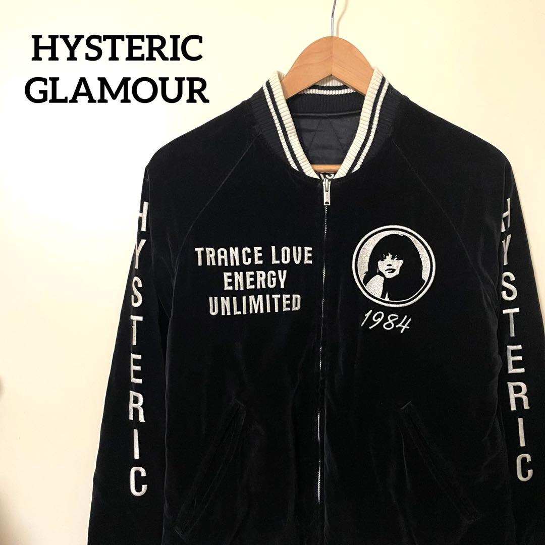 【激レア】HYSTERIC GLAMOUR別珍　スカジャン