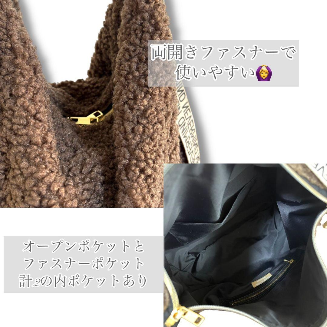 ゆるっと抜け感バッグ／ブラウンボア