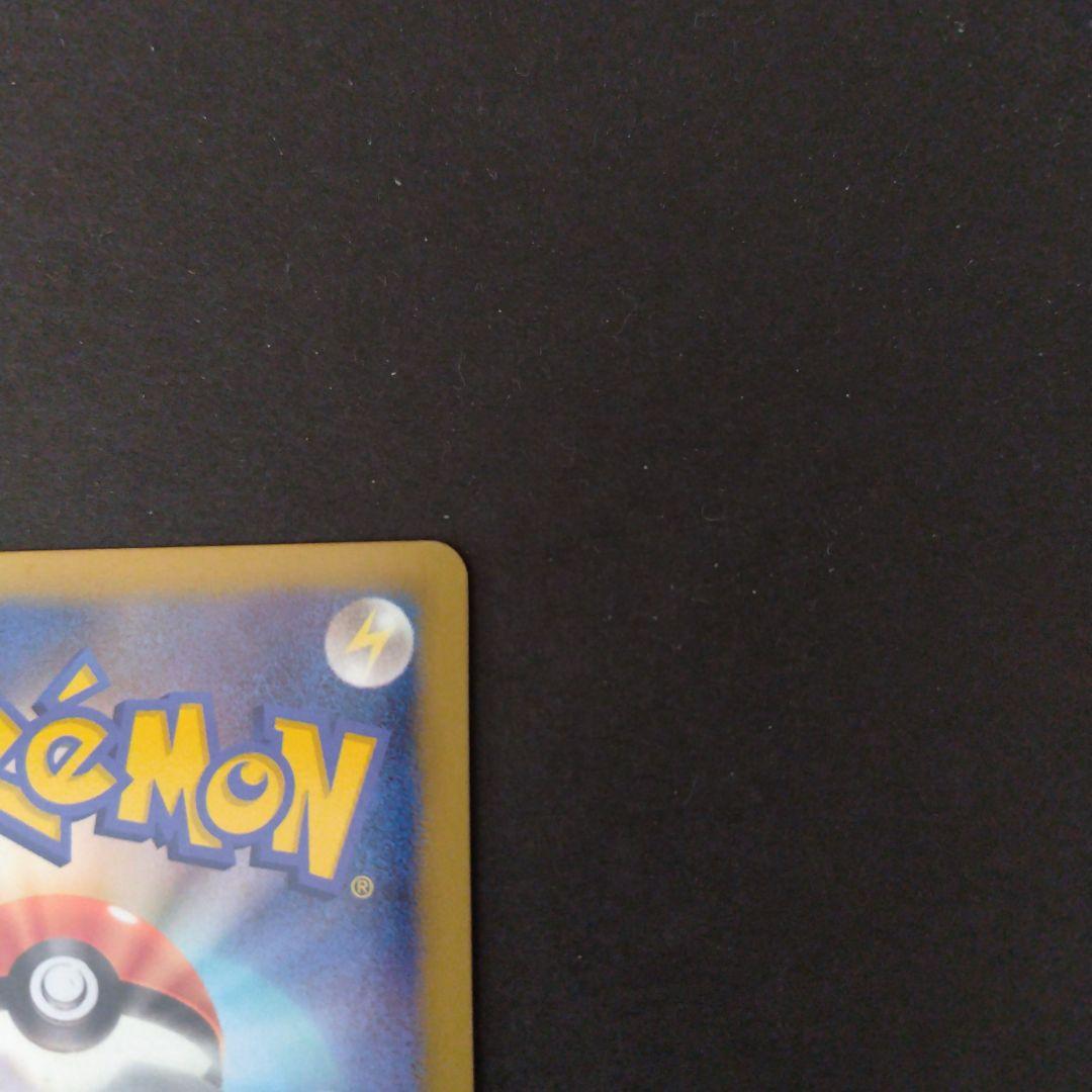 ギラティナ プラズマ団バトルギフトセット PBG 002/016 BW