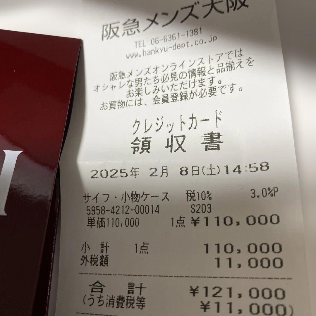 グッチ GUCCI ジャンボ GG ジップウォレット ラウンドファスナ―